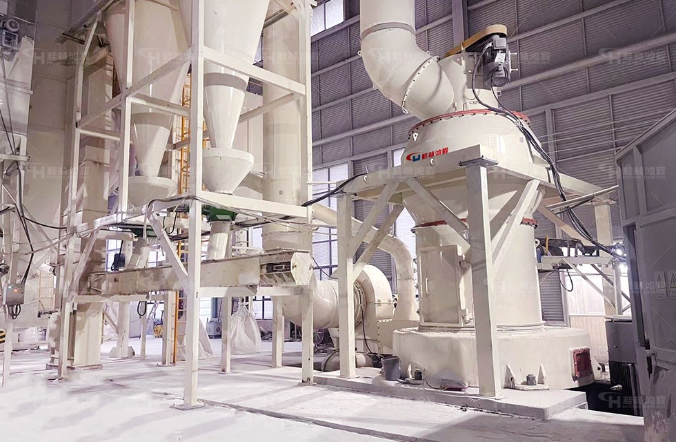 桂林鴻程HCQ200雷蒙磨325目方解粉生產項目案例